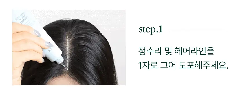 [두피각질/가려움]솔랩 두피 수분/진정 데일리 에센스 40ml 기획 (스케일러 50ml / 5ml 증정) 상세페이지 34